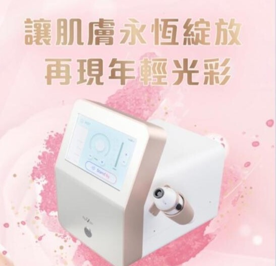 Rose V Line 無針埋線